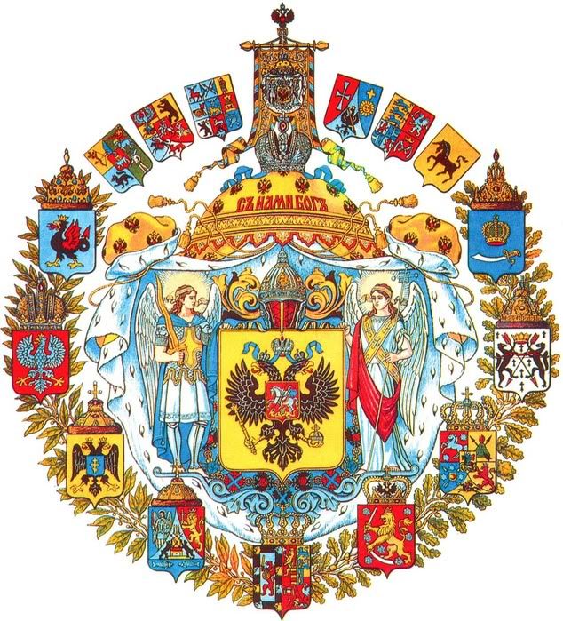 эссе о гербе россии