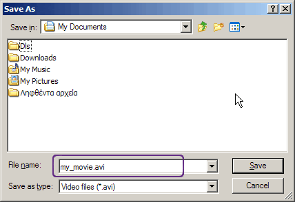 Μετατροπή dvd σε .avi - Gordian knot screen 3