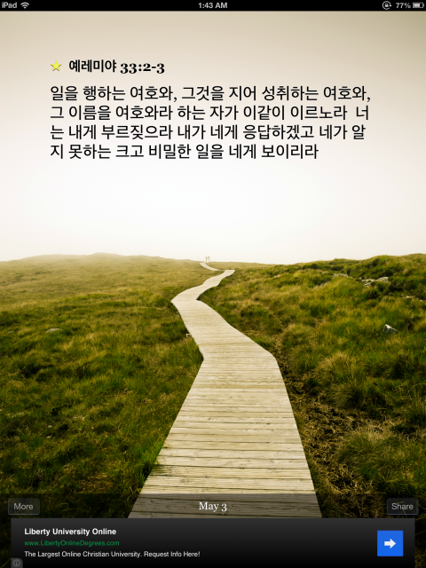 Jer 33:2-3 photo photo-17_zps1b6f9497.png