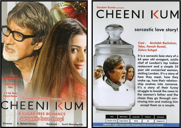 Cheeni Kum Pictures, Images and Photos
