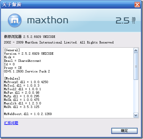 Maxthon 2.5.2.6929
